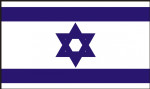 Israel flag 90 x 150 cm