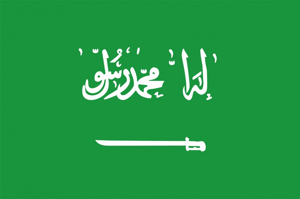 Produktbild von Große Tischflagge Saudi Arabien 30 X 45 Cm - MaxFlags