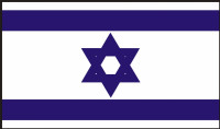 Israel flag 90 x 150 cm
